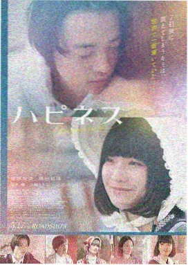 神马传说